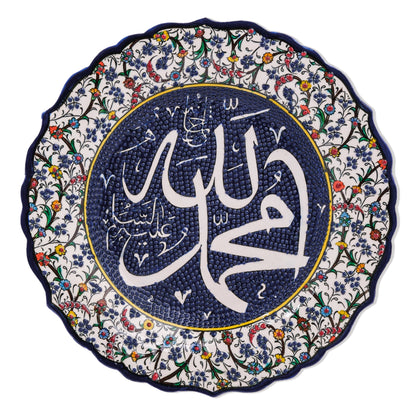 Ceramic Decorative Plate, Royal Calligraphy Decorative Plate
