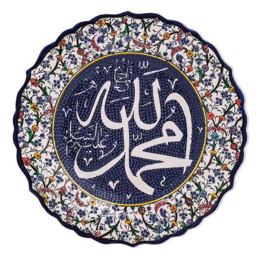 Ceramic Decorative Plate, Royal Calligraphy Decorative Plate
