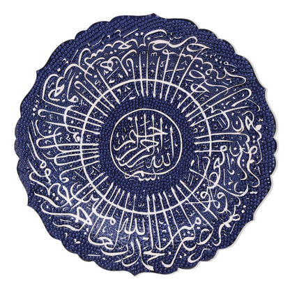 Ceramic Decorative Plate, Celestial Script Decorative Plate