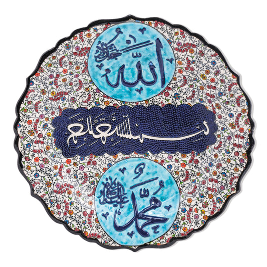 Ceramic Decorative Plate, Divine Elegance Decorative Plate