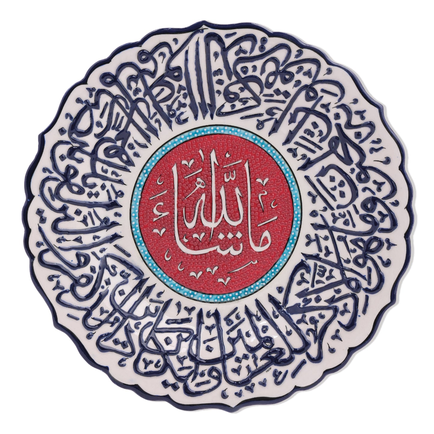 Ceramic Decorative Plate, Divine Script Decorative Plate