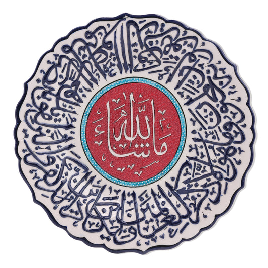 Ceramic Decorative Plate, Divine Script Decorative Plate