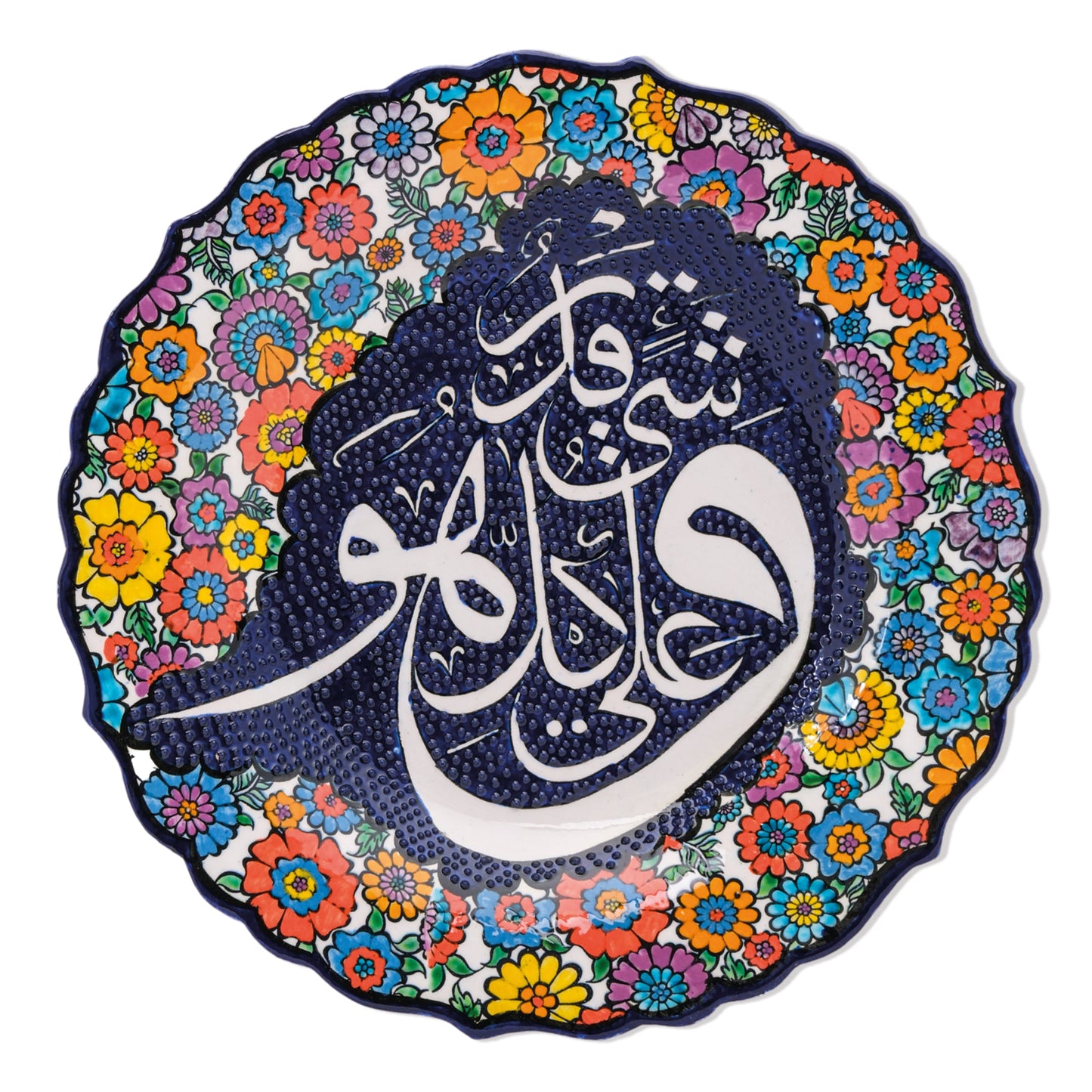 Ceramic Decorative Plate, Floral Calligraphy Decorative Plate