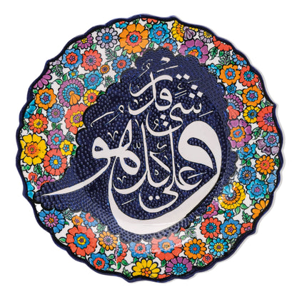 Ceramic Decorative Plate, Floral Calligraphy Decorative Plate