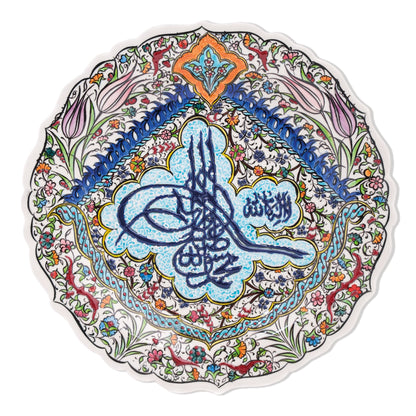 Ceramic Decorative Plate, Imperial Tughra Decorative Plate