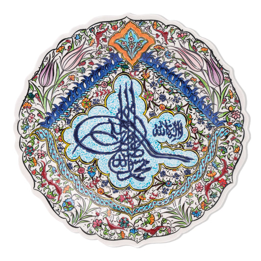 Ceramic Decorative Plate, Imperial Tughra Decorative Plate