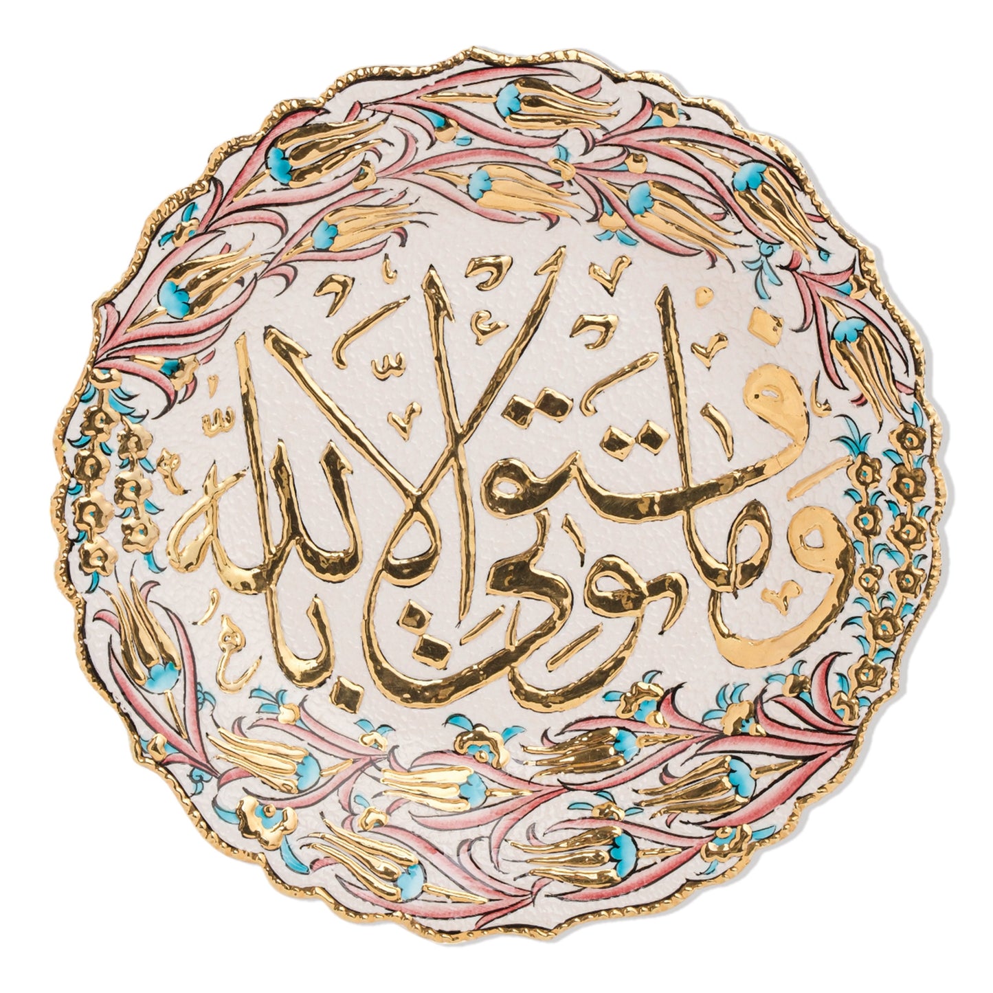 Ceramic Decorative Plate, Sacred Verse Decorative Plate, Decorative Golden Plate