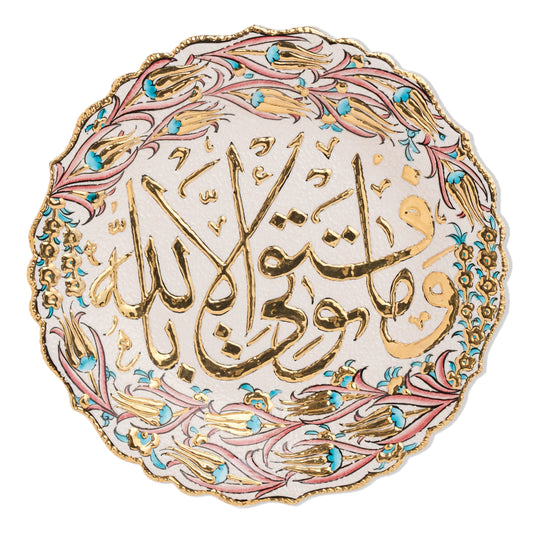 Ceramic Decorative Plate, Sacred Verse Decorative Plate, Decorative Golden Plate