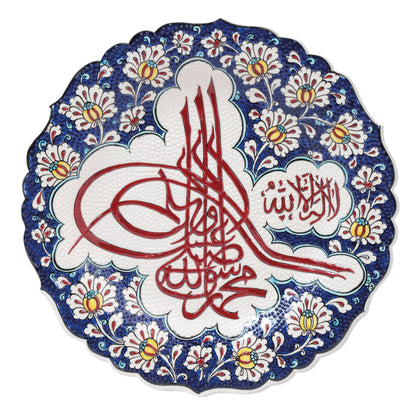 Ceramic Decorative Plate, Ottoman Tughra Decorative Plate