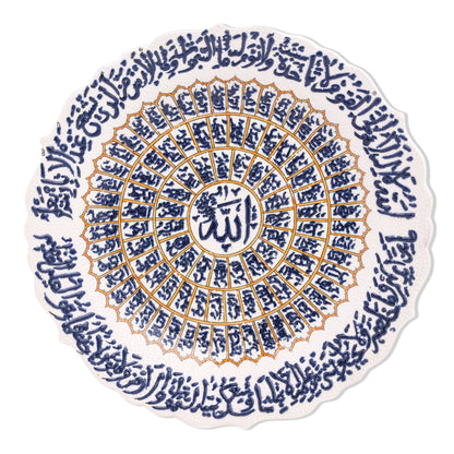 Ceramic Decorative Plate, Sacred Script Decorative Plate