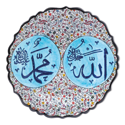 Ceramic Decorative Plate, Sacred Harmony Decorative Plate