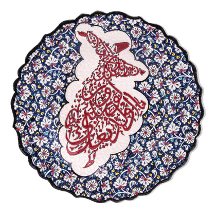 Ceramic Decorative Plate, Whirling Calligraphy Decorative Plate