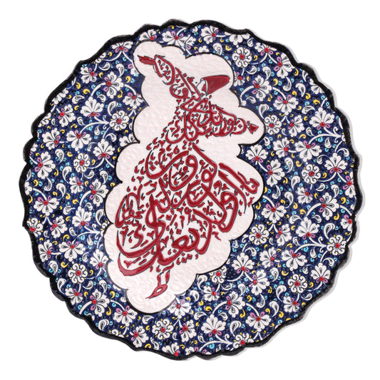 Ceramic Decorative Plate, Whirling Calligraphy Decorative Plate