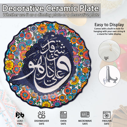 Ceramic Decorative Plate, Floral Calligraphy Decorative Plate