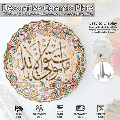 Ceramic Decorative Plate, Sacred Verse Decorative Plate, Decorative Golden Plate