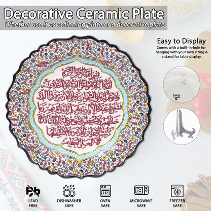 Ceramic Decorative Plate, Ayat Elegance Decorative Plate