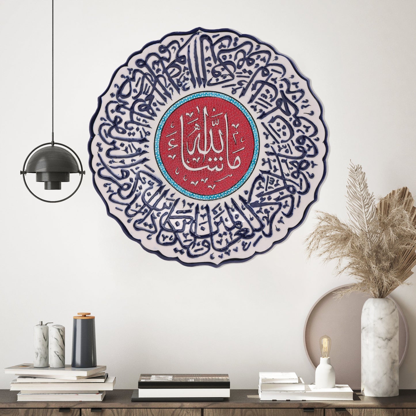 Ceramic Decorative Plate, Divine Script Decorative Plate