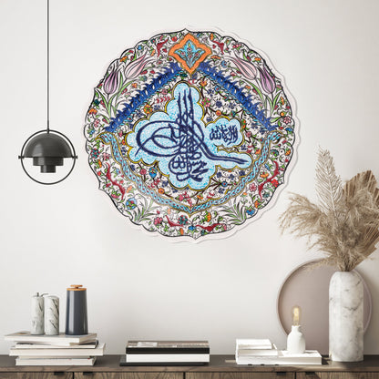 Ceramic Decorative Plate, Imperial Tughra Decorative Plate