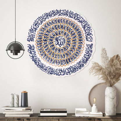 Ceramic Decorative Plate, Sacred Script Decorative Plate