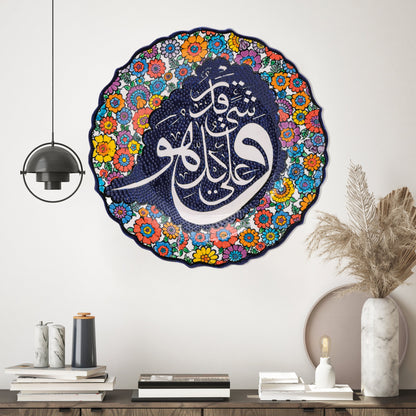 Ceramic Decorative Plate, Floral Calligraphy Decorative Plate