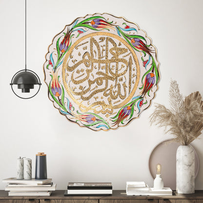 Ceramic Decorative Plate, Divine Script Decorative Plate, Decorative Golden Plate