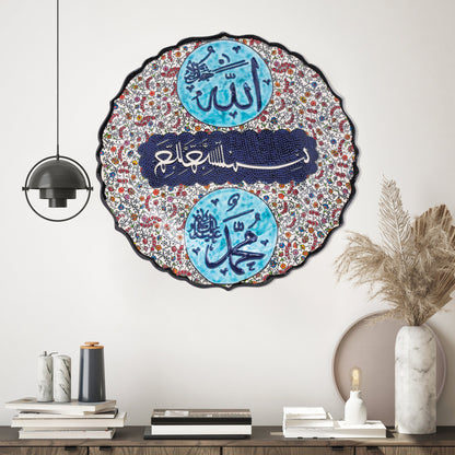 Ceramic Decorative Plate, Divine Elegance Decorative Plate