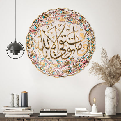 Ceramic Decorative Plate, Sacred Verse Decorative Plate, Decorative Golden Plate