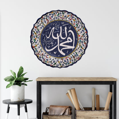 Ceramic Decorative Plate, Royal Calligraphy Decorative Plate