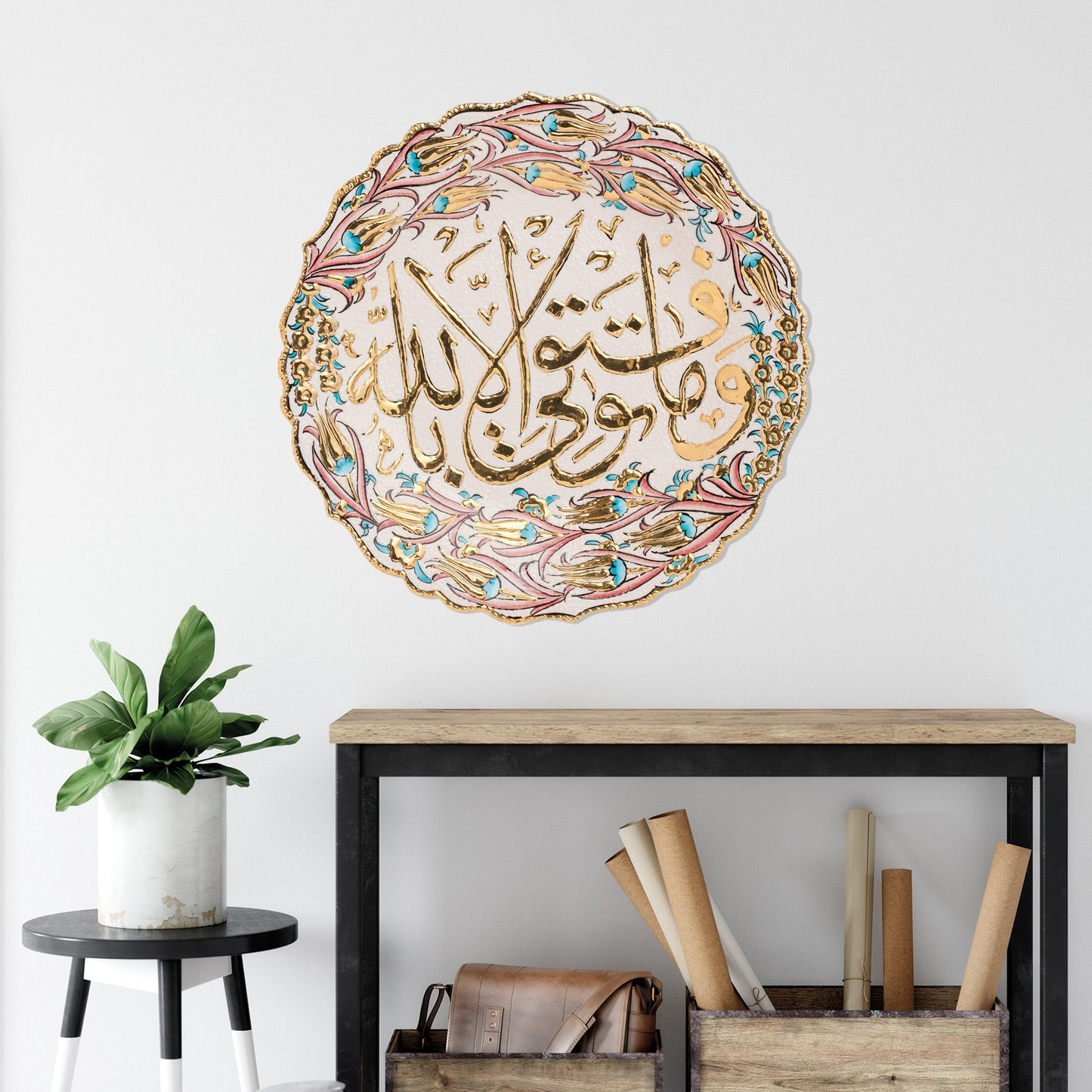 Ceramic Decorative Plate, Sacred Verse Decorative Plate, Decorative Golden Plate