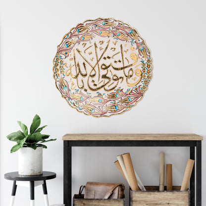 Ceramic Decorative Plate, Sacred Verse Decorative Plate, Decorative Golden Plate