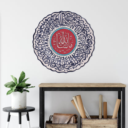 Ceramic Decorative Plate, Divine Script Decorative Plate