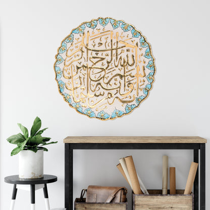 Ceramic Decorative Plate, Serenity Script Decorative Plate, Decorative Golden Plate