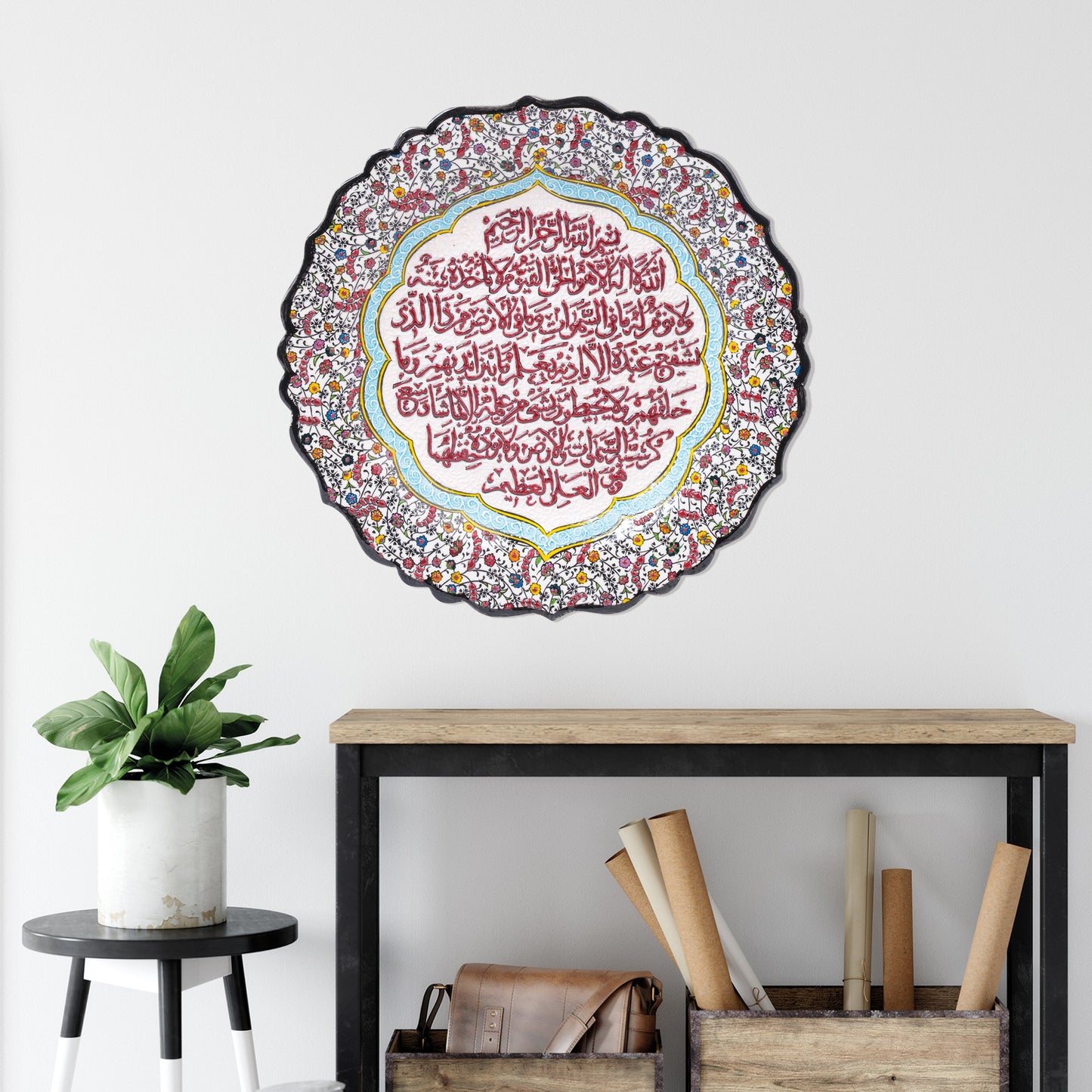 Ceramic Decorative Plate, Ayat Elegance Decorative Plate