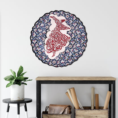 Ceramic Decorative Plate, Whirling Calligraphy Decorative Plate