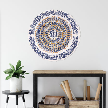 Ceramic Decorative Plate, Sacred Script Decorative Plate
