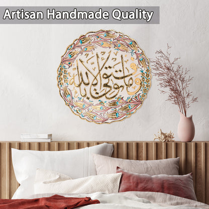 Ceramic Decorative Plate, Sacred Verse Decorative Plate, Decorative Golden Plate