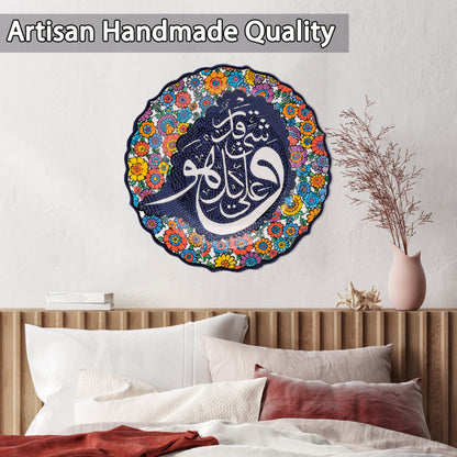 Ceramic Decorative Plate, Floral Calligraphy Decorative Plate