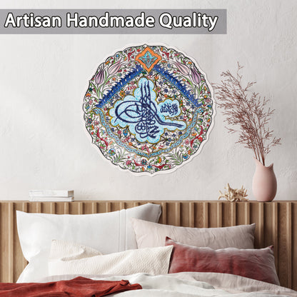 Ceramic Decorative Plate, Imperial Tughra Decorative Plate