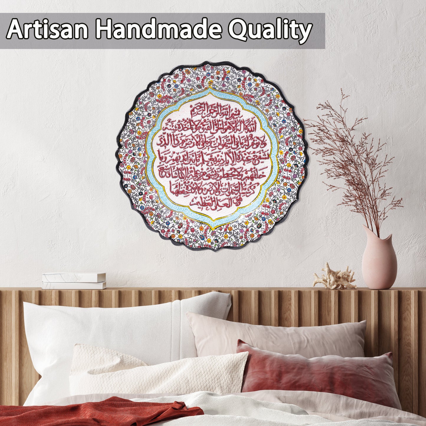 Ceramic Decorative Plate, Ayat Elegance Decorative Plate
