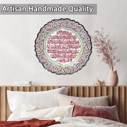 Ceramic Decorative Plate, Ayat Elegance Decorative Plate