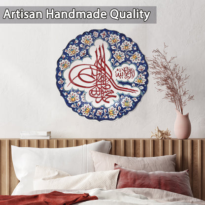 Ceramic Decorative Plate, Ottoman Tughra Decorative Plate