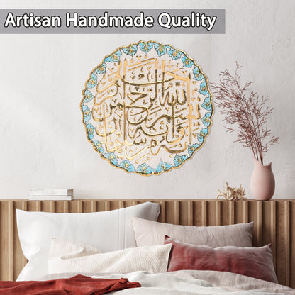 Ceramic Decorative Plate, Serenity Script Decorative Plate, Decorative Golden Plate