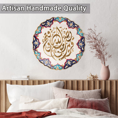 Ceramic Decorative Plate, Divine Harmony Decorative Plate, Decorative Golden Plate