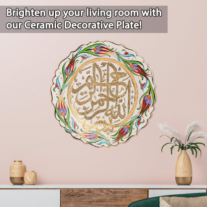 Ceramic Decorative Plate, Divine Script Decorative Plate, Decorative Golden Plate