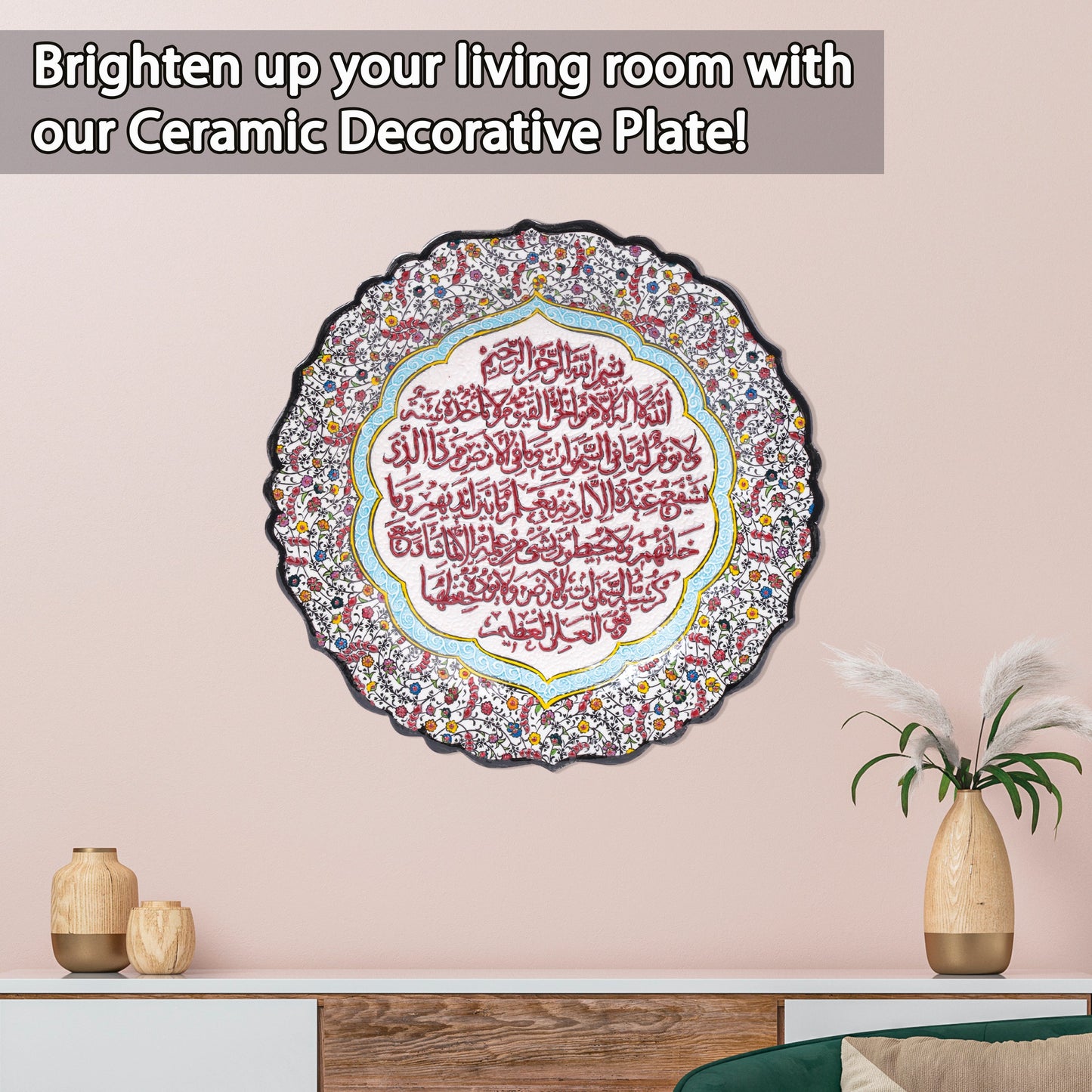 Ceramic Decorative Plate, Ayat Elegance Decorative Plate