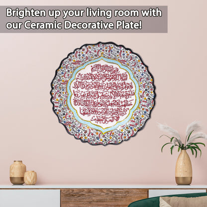 Ceramic Decorative Plate, Ayat Elegance Decorative Plate