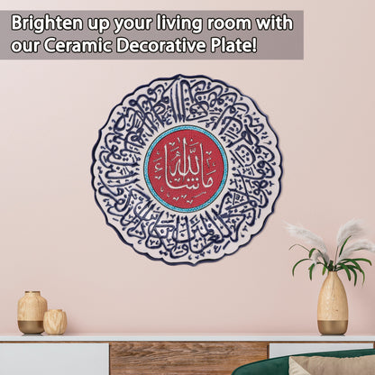 Ceramic Decorative Plate, Divine Script Decorative Plate