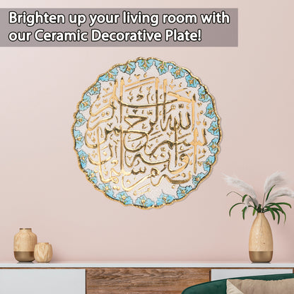 Ceramic Decorative Plate, Serenity Script Decorative Plate, Decorative Golden Plate