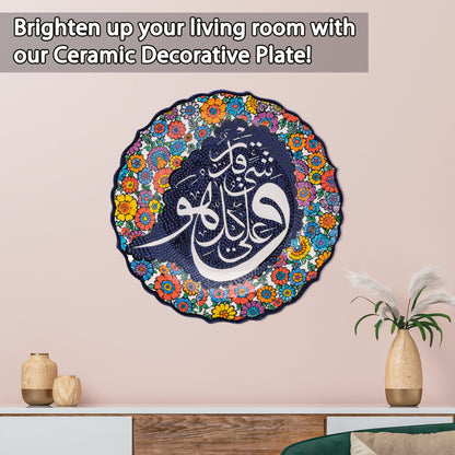 Ceramic Decorative Plate, Floral Calligraphy Decorative Plate