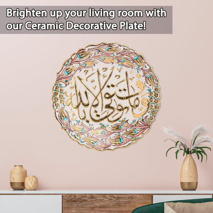 Ceramic Decorative Plate, Sacred Verse Decorative Plate, Decorative Golden Plate